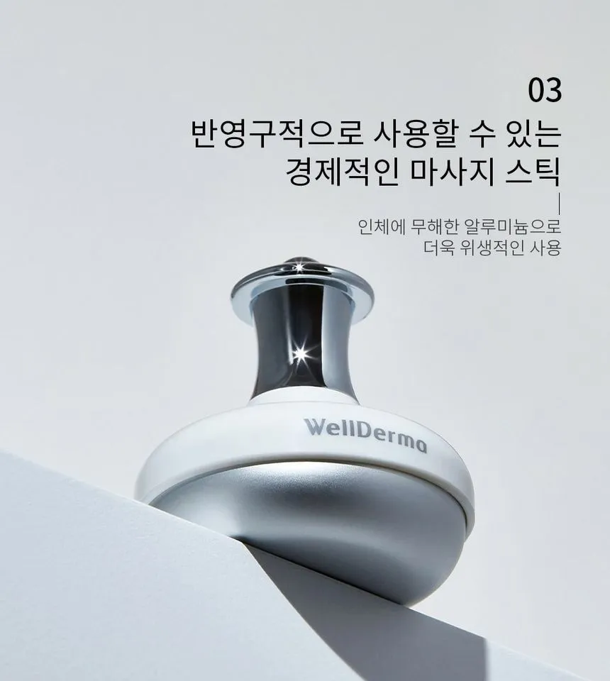 Face & Eye Cooling Massage Stick