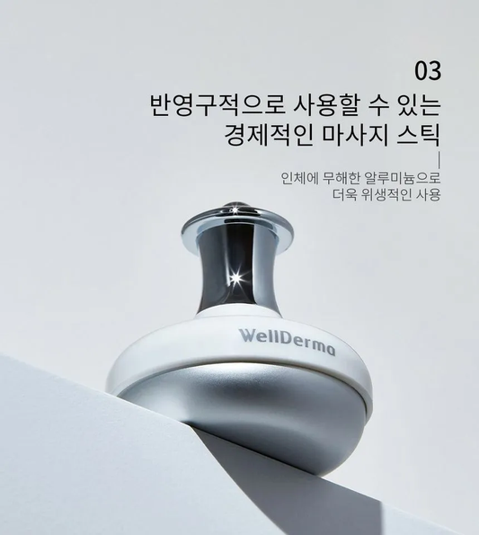 Face & Eye Cooling Massage Stick