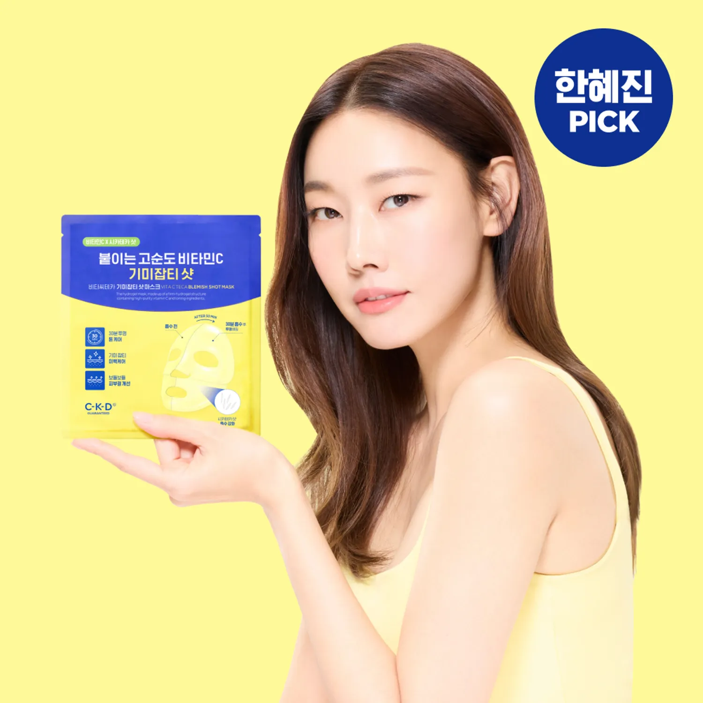Vita C Teca Blemish Shot Mask