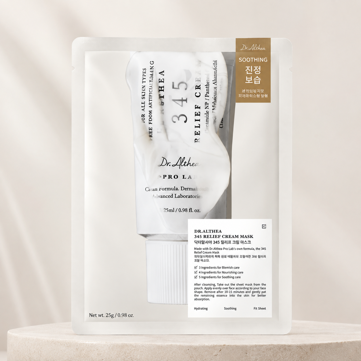 345 Relief Cream Mask