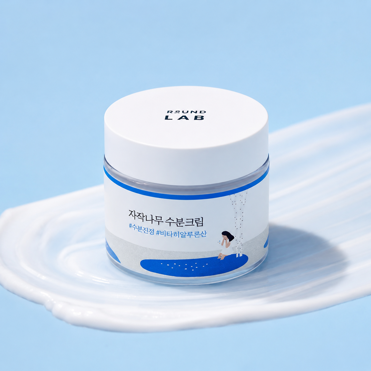 Birch Juice Moisturizing Cream