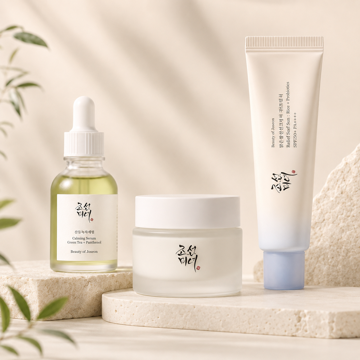 Routine Bundle