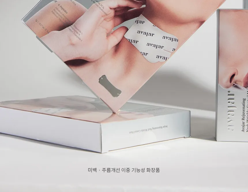 Rejuvenating Neck Wrinkle Control Mask 1 pc