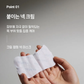 Rejuvenating Neck Wrinkle Control Mask 1 pc