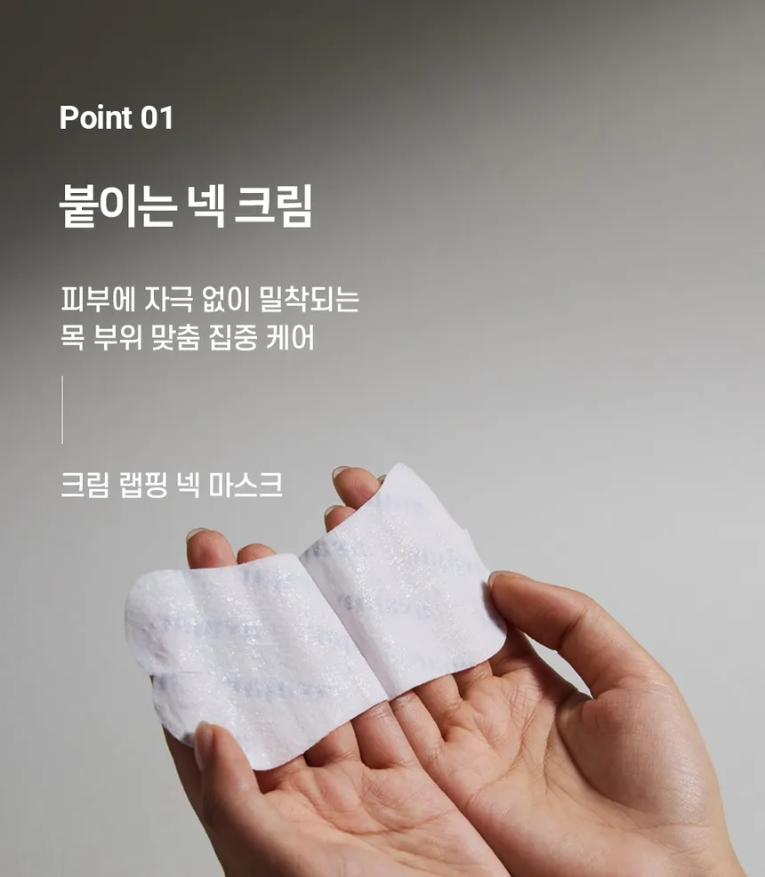 Rejuvenating Neck Wrinkle Control Mask 1 pc