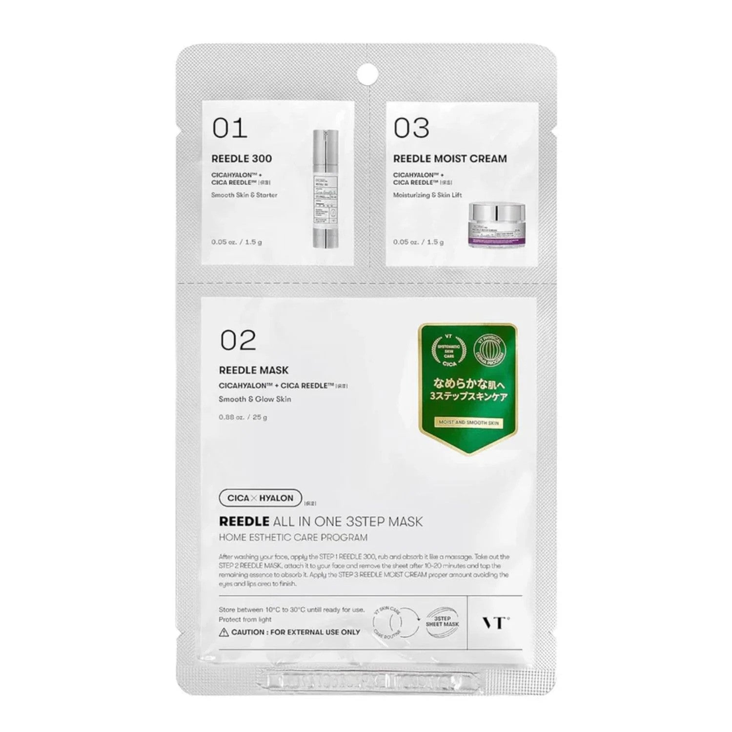 Reedle Shot All In One 3 Step Mask