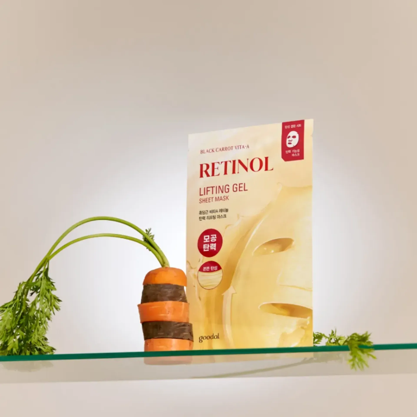 Black Carrot Vita-A Retinol Lifting Gel Sheet Mask