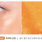 A by Unleashia Tinted Drop Jellying Cheek