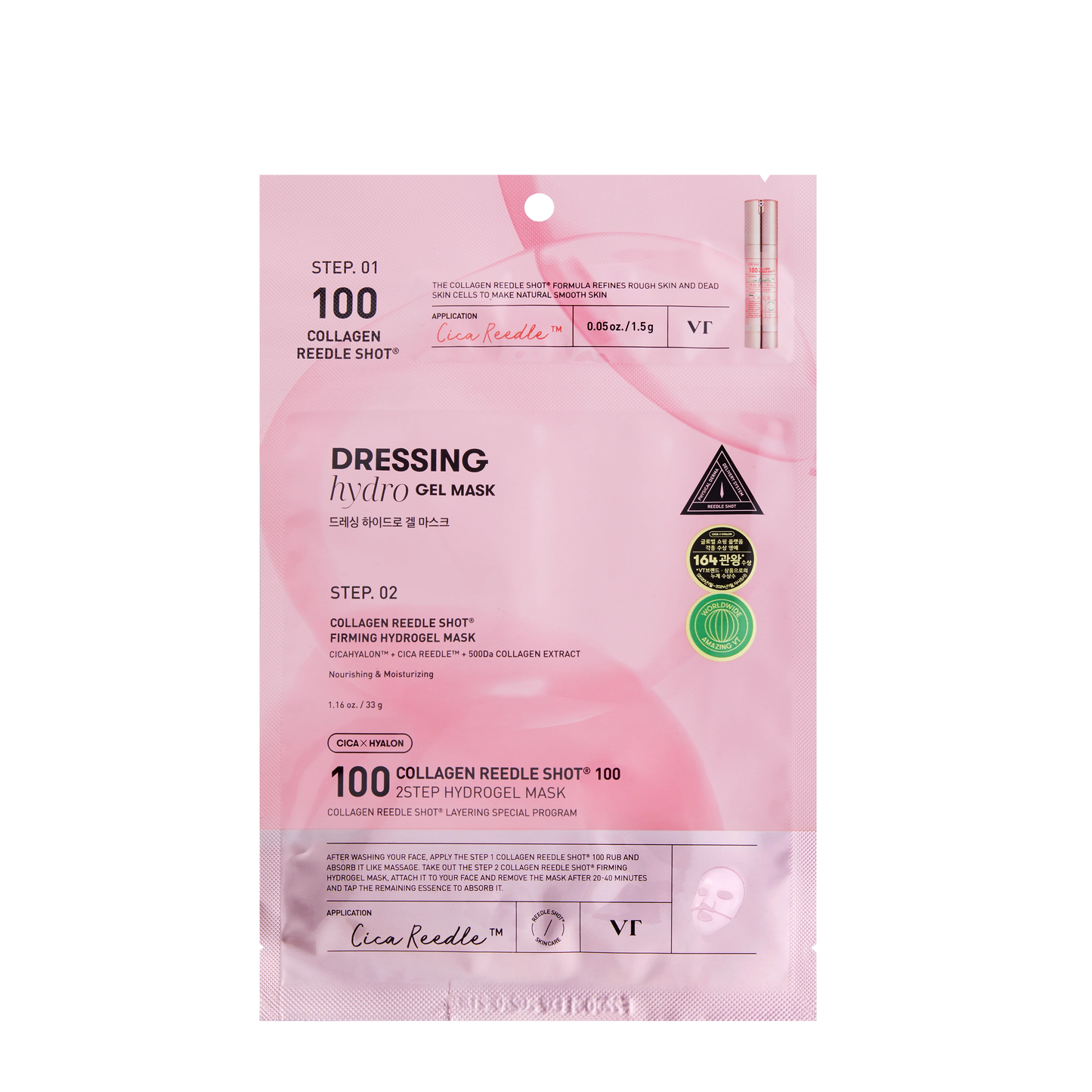 Collagen Reedle Shot 100 2Step Hydrogel Mask