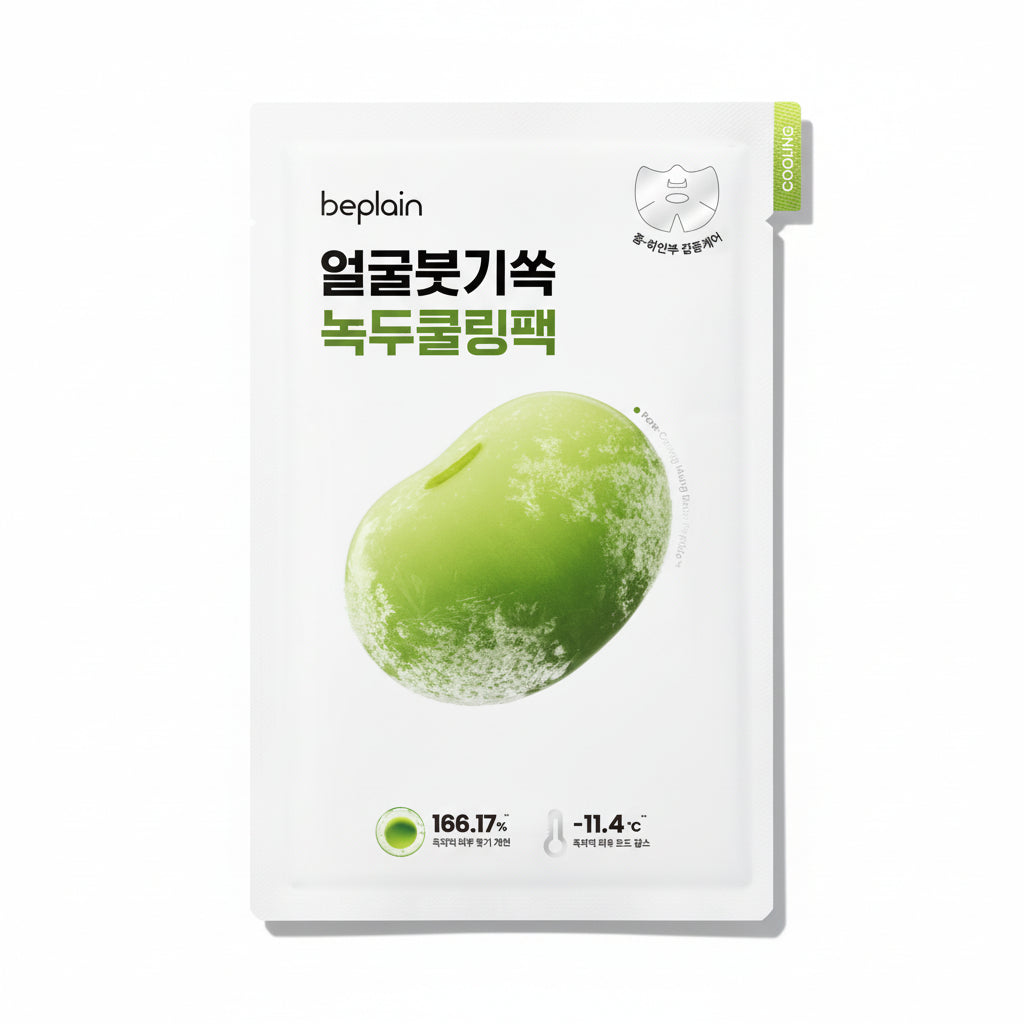 Mung Bean Cooling & Slim Face Mask