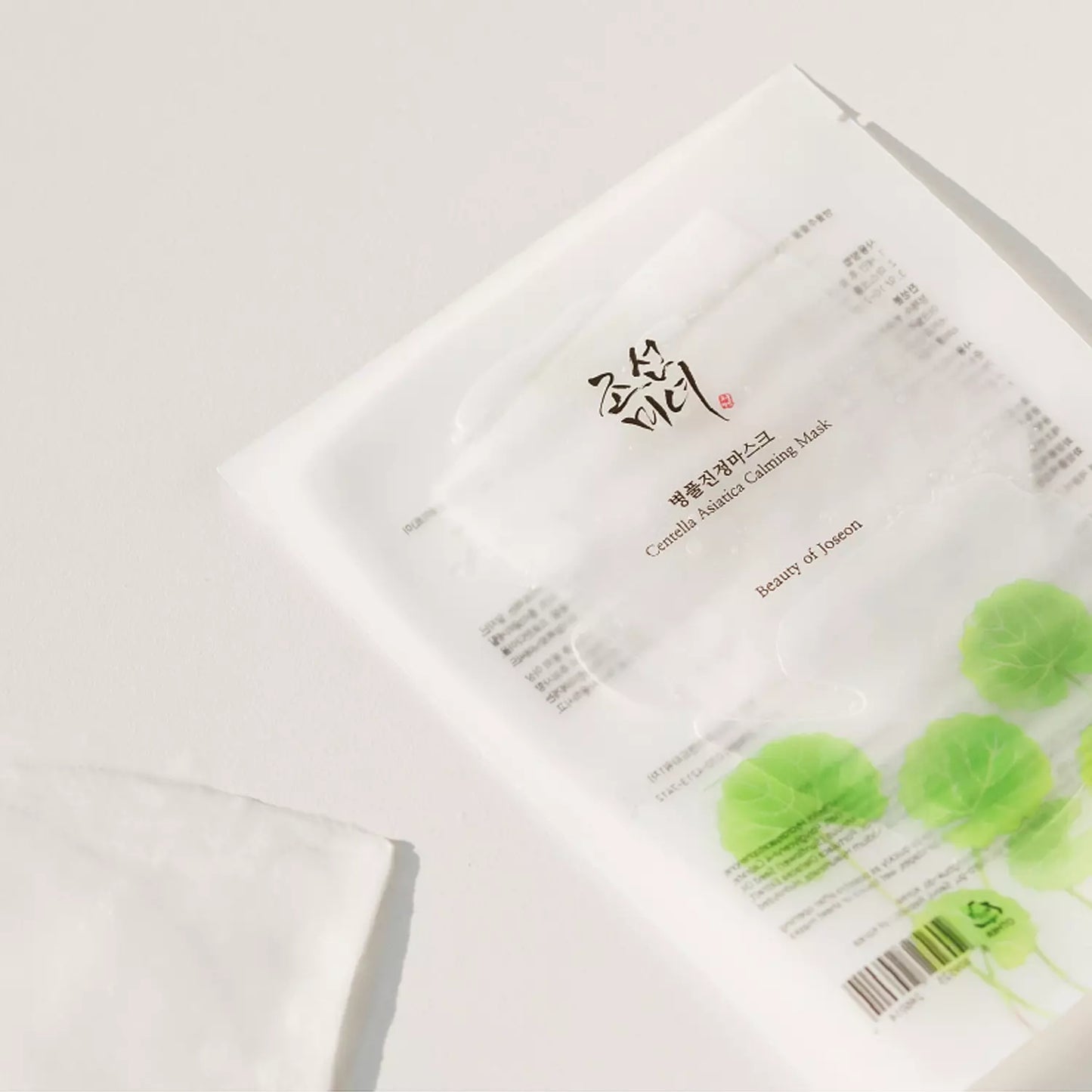 Centella asiatica calming mask