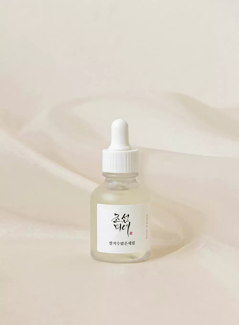 Glow Deep Serum: Rice + Arbutin